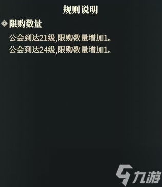 三国志幻想大陆石头资源优先度_三国志幻想大陆石头_