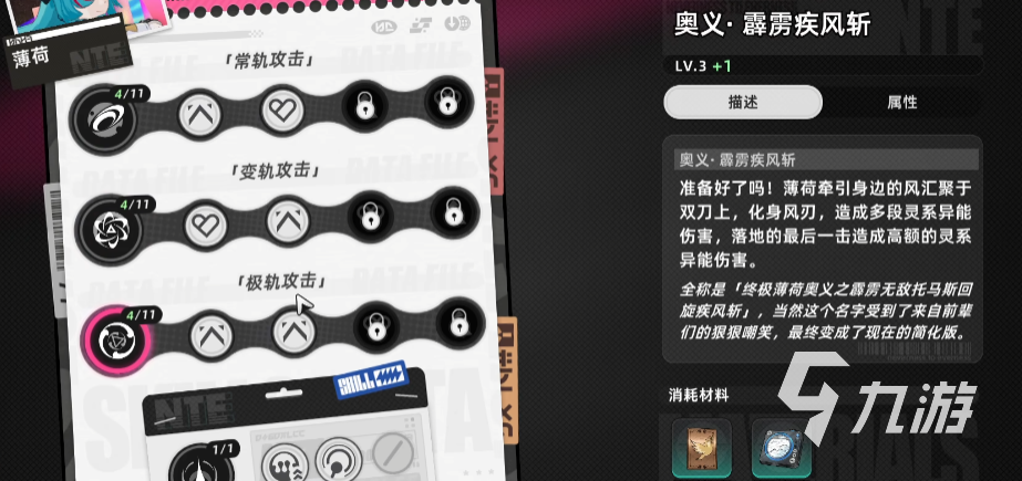 _爱情塔罗牌的详细玩法_异星觉醒详细剧情介绍