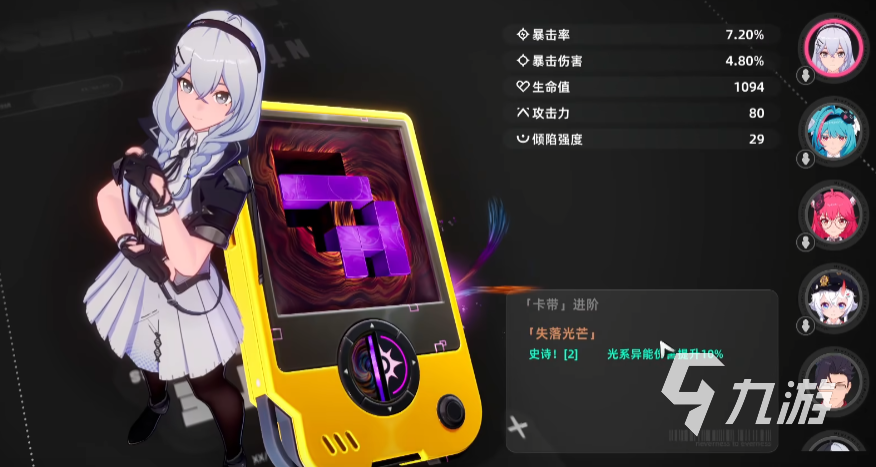 异星觉醒详细剧情介绍_爱情塔罗牌的详细玩法_