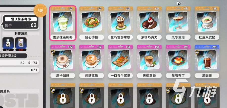 _异星觉醒详细剧情介绍_爱情塔罗牌的详细玩法