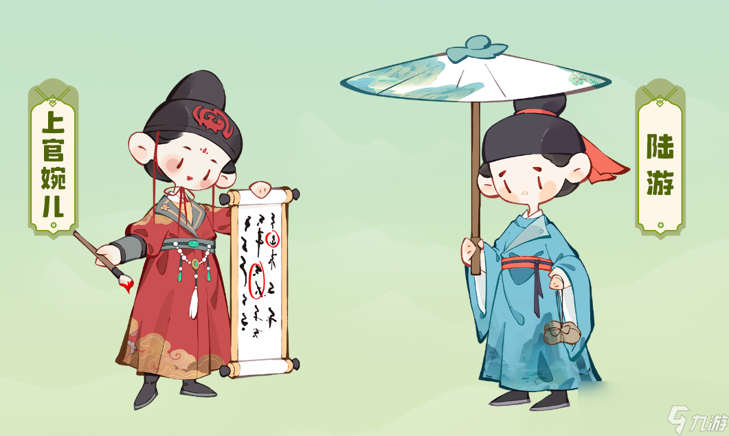 《妙笔江山》闪避流名士推荐__《妙笔江山》闪避流名士推荐