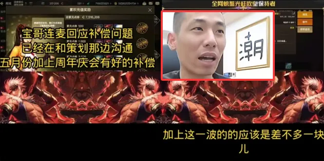DNF手游：5月发布会内容预测！6大内容成可能，增幅打造有望登场_DNF手游：5月发布会内容预测！6大内容成可能，增幅打造有望登场_