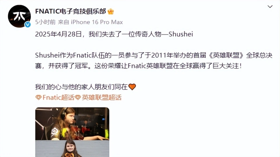 上过巅峰赛第一的主播__上过巅峰赛第一的英雄