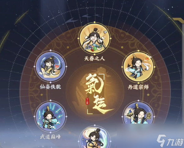 掌门下山金丹是谁？游戏中进阶关键，你知道吗
