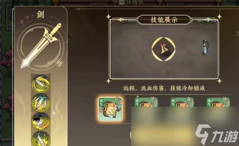 _掌门下山打酱油_掌门下山啦