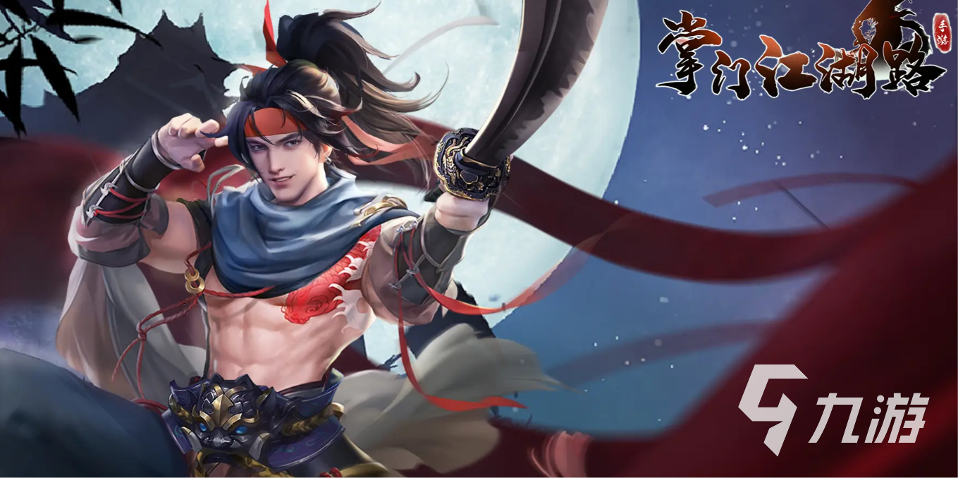 掌门江湖路有人玩吗？六大职业玩法大揭秘，速来