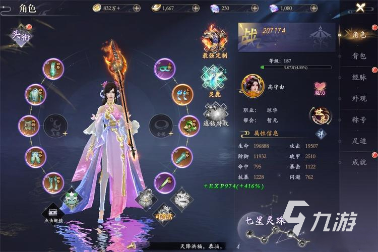 _江湖掌门母亲_江湖掌门游戏