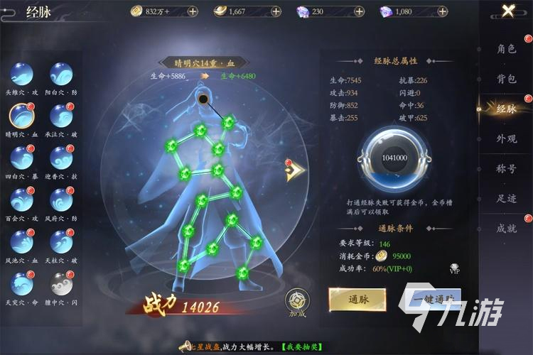 _江湖掌门母亲_江湖掌门游戏