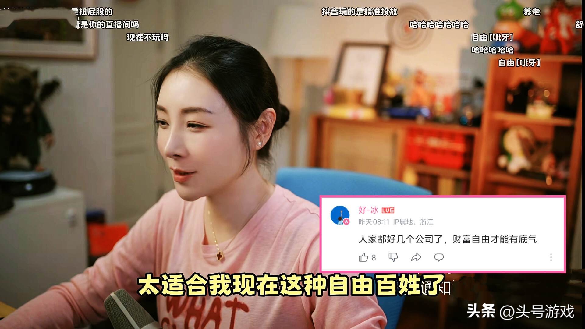 流水音口感_流水音是什么意思_