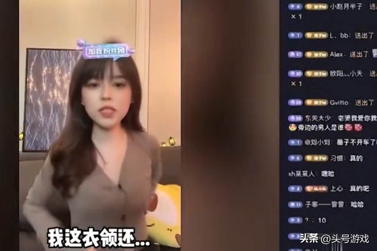 _沫子新平台首秀人气超10w，开播5分钟光速下播，风格大改引热议_沫子新平台首秀人气超10w，开播5分钟光速下播，风格大改引热议