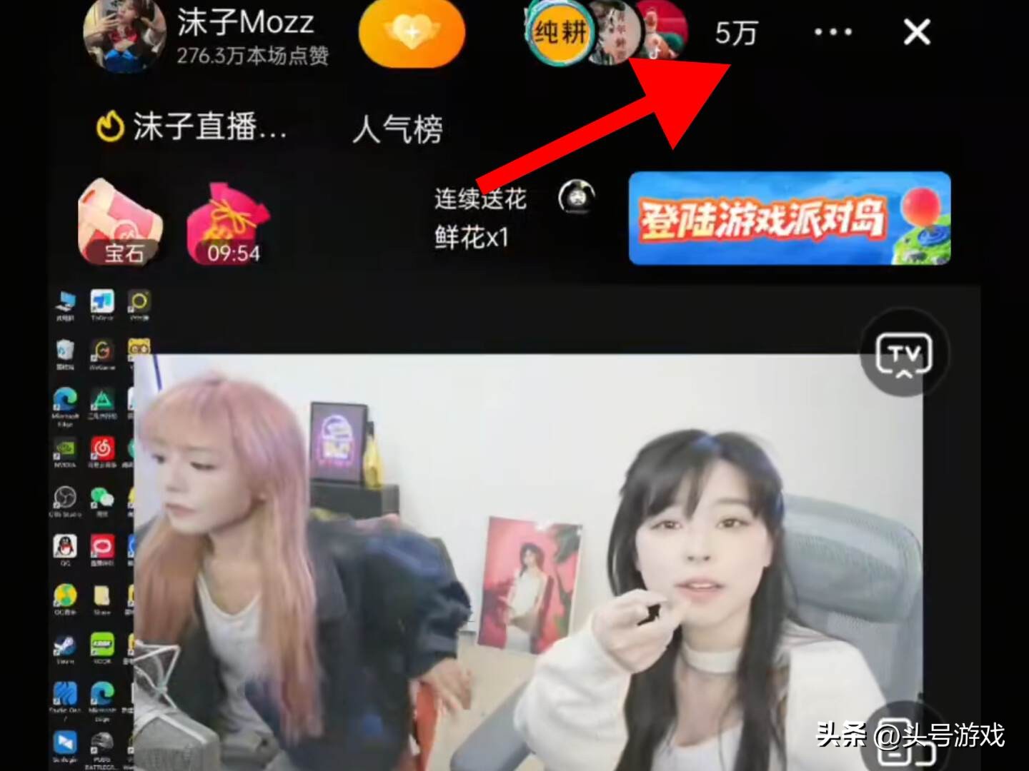 _沫子新平台首秀人气超10w，开播5分钟光速下播，风格大改引热议_沫子新平台首秀人气超10w，开播5分钟光速下播，风格大改引热议