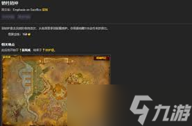 魔兽世界完成3个世界任务_魔兽世界完成所有任务_