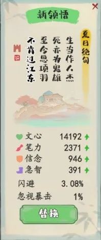 画江山试炼任务__画江山狂战玩法教程