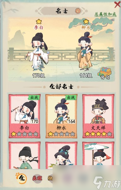 画江山狂战玩法教程_画江山试炼任务_