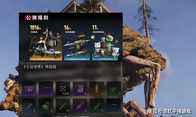 末日世界新手必看！T0武器要爆炸了，竟能白嫖？咋做到的