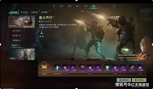 _7日套装分别是_新手七日积分有什么用