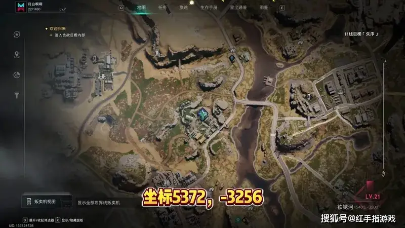 _7日套装分别是_新手七日积分有什么用