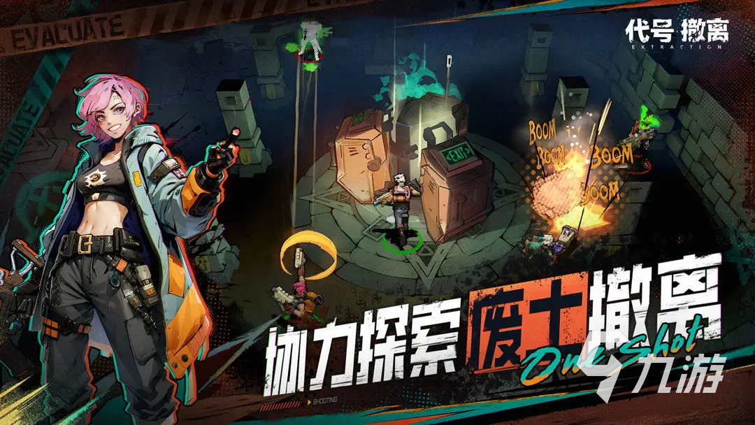 帮我找一下代号__代号gaia手游下载