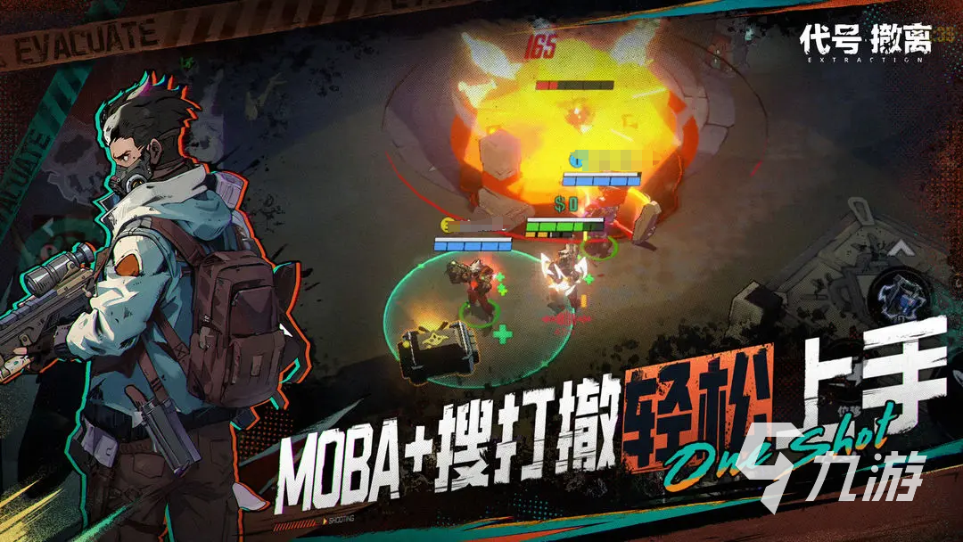 _帮我找一下代号_代号gaia手游下载