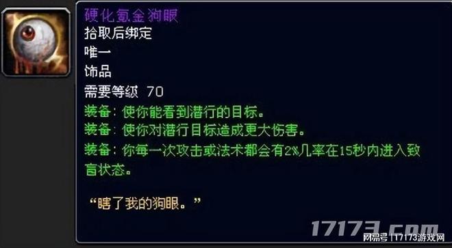 氪金狗眼竟不存在于游戏？当年的回忆杀你中招了没