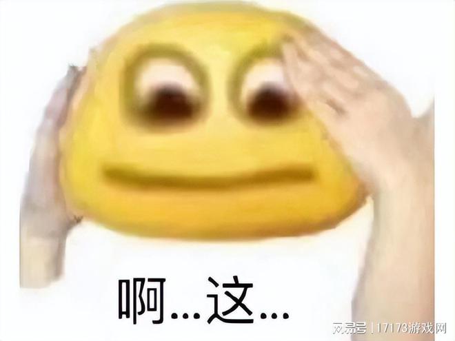 _造就无数热梗的“氪金狗眼”，竟是魔兽玩家杜撰的？_造就无数热梗的“氪金狗眼”，竟是魔兽玩家杜撰的？
