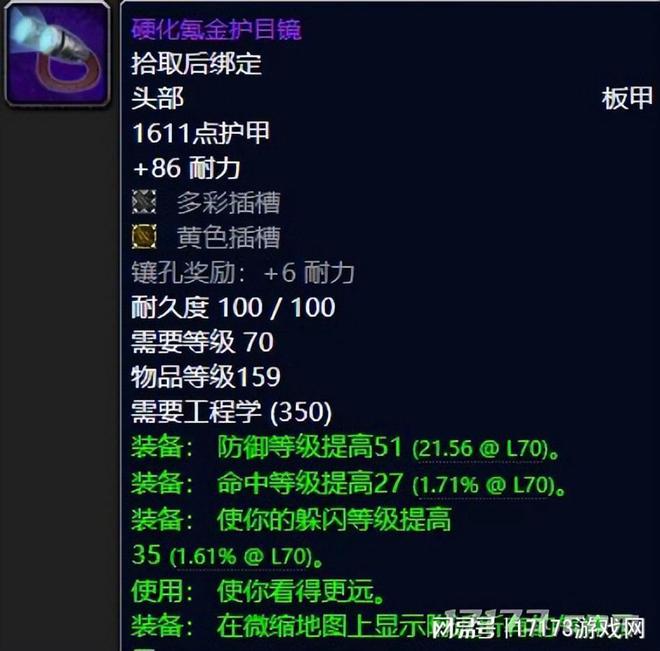 造就无数热梗的“氪金狗眼”，竟是魔兽玩家杜撰的？__造就无数热梗的“氪金狗眼”，竟是魔兽玩家杜撰的？