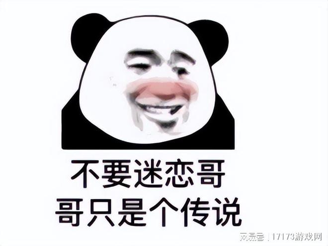 造就无数热梗的“氪金狗眼”，竟是魔兽玩家杜撰的？_造就无数热梗的“氪金狗眼”，竟是魔兽玩家杜撰的？_