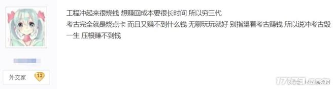 造就无数热梗的“氪金狗眼”，竟是魔兽玩家杜撰的？_造就无数热梗的“氪金狗眼”，竟是魔兽玩家杜撰的？_
