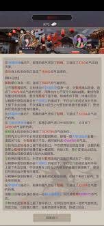 想通关这就是江湖枪过雷火？这些攻略你不能错过