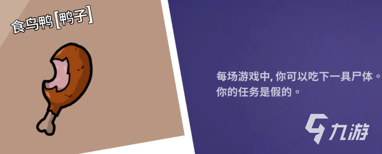 想知道鹅鸭杀手游核心玩法？独特阵营对抗等你揭秘