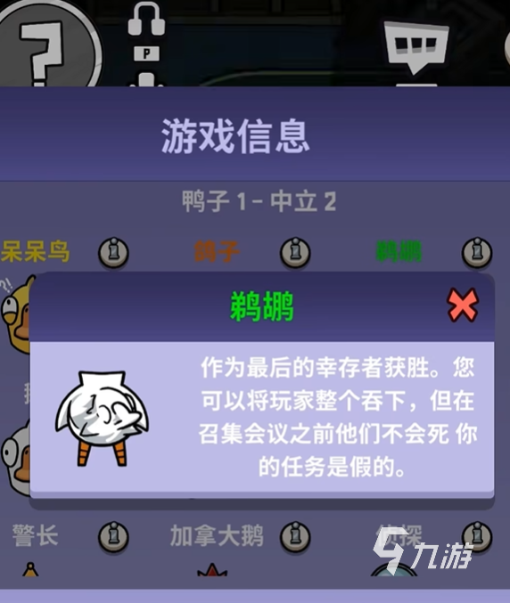 杀死的鹅与鸭子的区别__杀好的鹅和鸭有什么区别