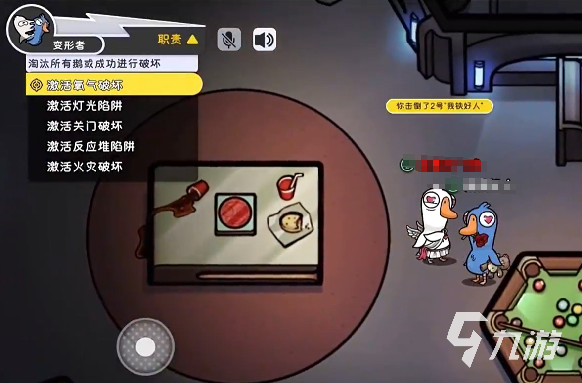 _杀鸭子游戏_杀鸭子杀成鹅的笑话