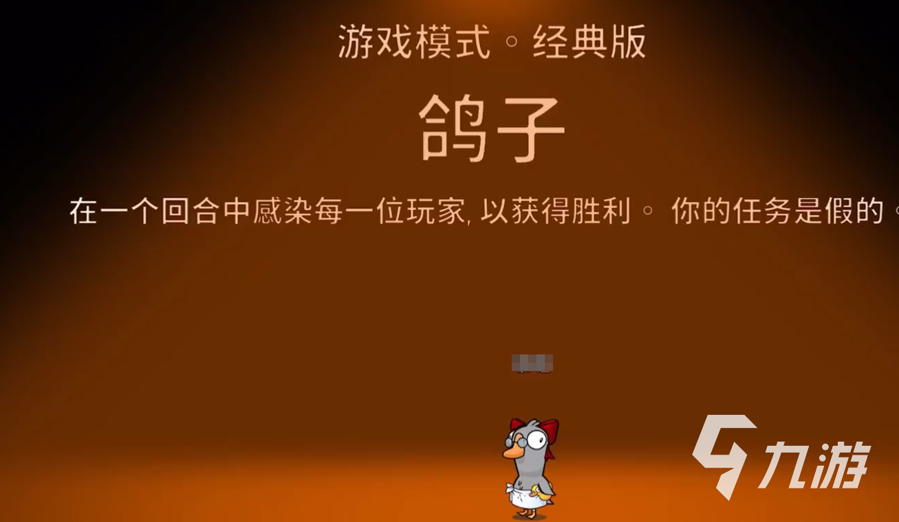 想玩转鹅鸭杀手游鸽子玩法？这些关键要点你知道吗