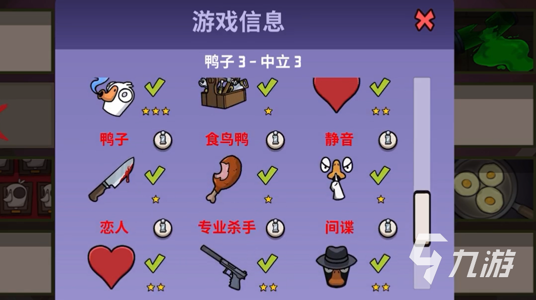 杀死的鹅与鸭子的区别_杀鸭子杀成鹅的笑话_