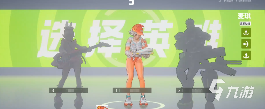 英雄飞行远光介绍是哪一集_英雄飞行员_