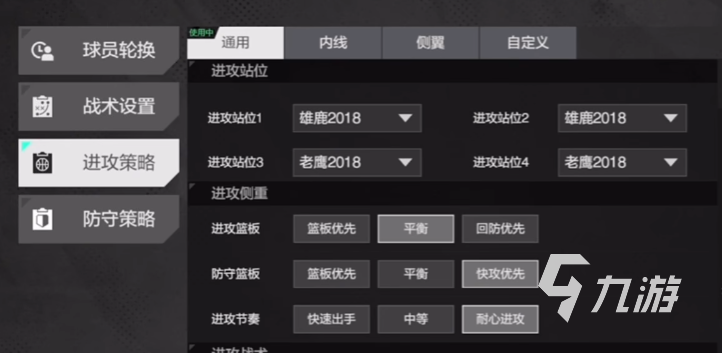 美职篮之中国风暴_杨毅评书大话美职篮_