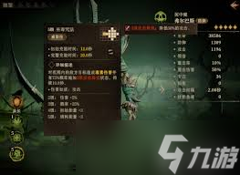 _龙息神寂埃斯特拉技能怎么_龙息神寂埃斯特拉技能怎么