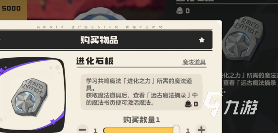 洛克王国晋升王国守护者_洛克王国精灵升级_