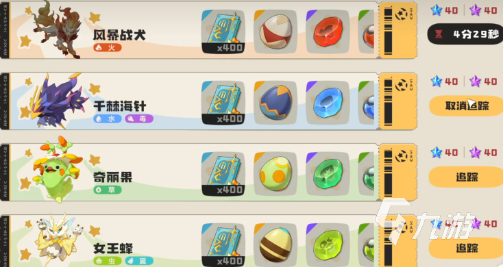 洛克王国精灵升级_洛克王国晋升王国守护者_