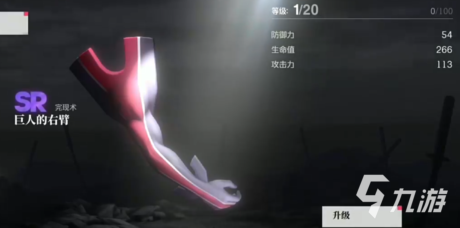 _境界刀鸣新手攻略 境界刀鸣新手怎么玩_境界刀鸣新手攻略 境界刀鸣新手怎么玩