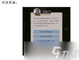 神兵放置江湖攻略__放置江湖神兵长剑打造攻略