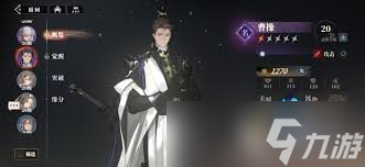 三国志幻想大陆2枭之歌？紫髓石收集方法你知道几种