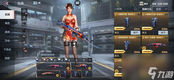 穿越火线赛博雷神抽抽乐_赛博雷神抽抽乐活动入口在哪_