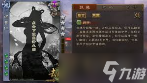 三国杀曹仁技能详解__三国杀曹仁技巧