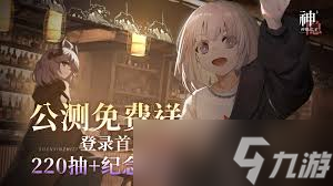 神隐之子情谊怎么提升_神隐之子情谊怎么提升_
