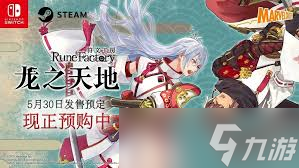 _符文之地龙族卡组_符文工房3龙之遗迹攻略