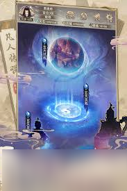 凡人传说官网__凡人传说游戏
