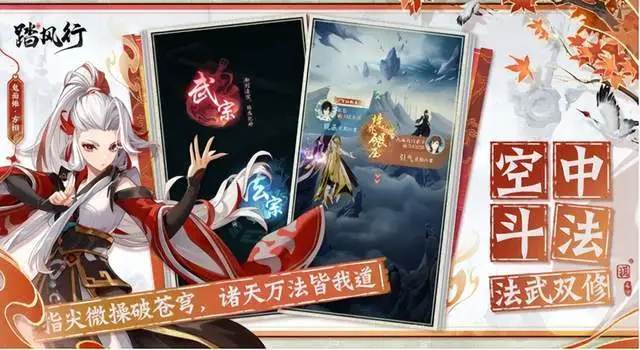 五月新游大赏：从动作冒险到修仙放置，总有一款适合你！__五月新游大赏：从动作冒险到修仙放置，总有一款适合你！