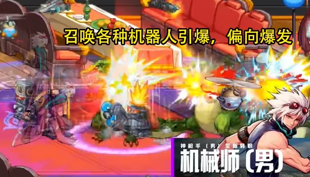 暴雷龙套装解锁条件_暴雷龙套装属性一栏_