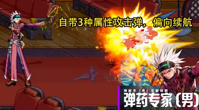 暴雷龙套装属性一栏_暴雷龙套装解锁条件_